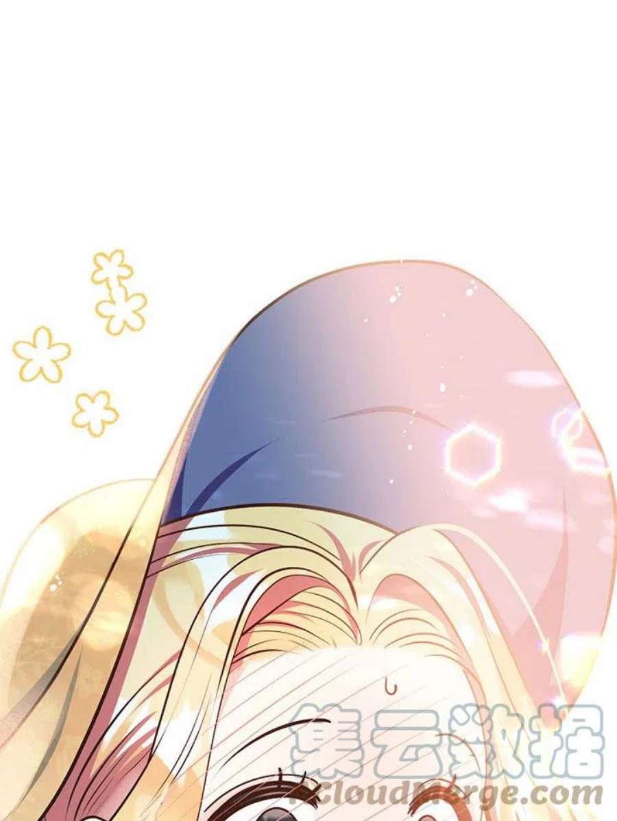 六月的桃子09话