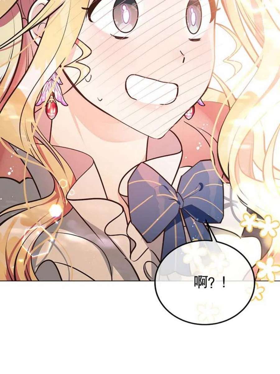 六月的桃子09话