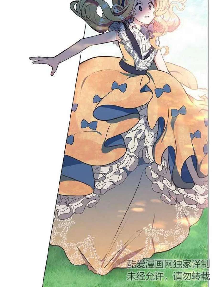 六月的桃子09话