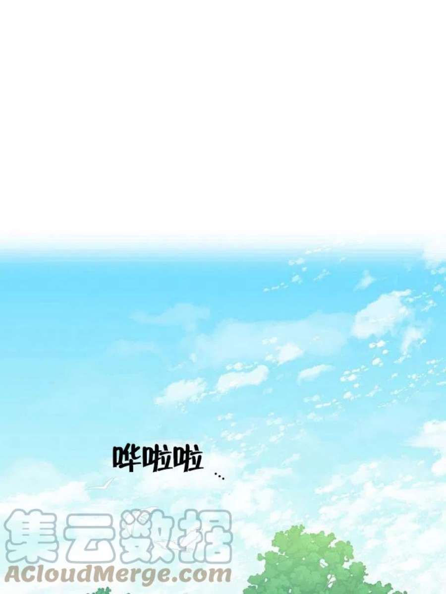 六月的桃子09话