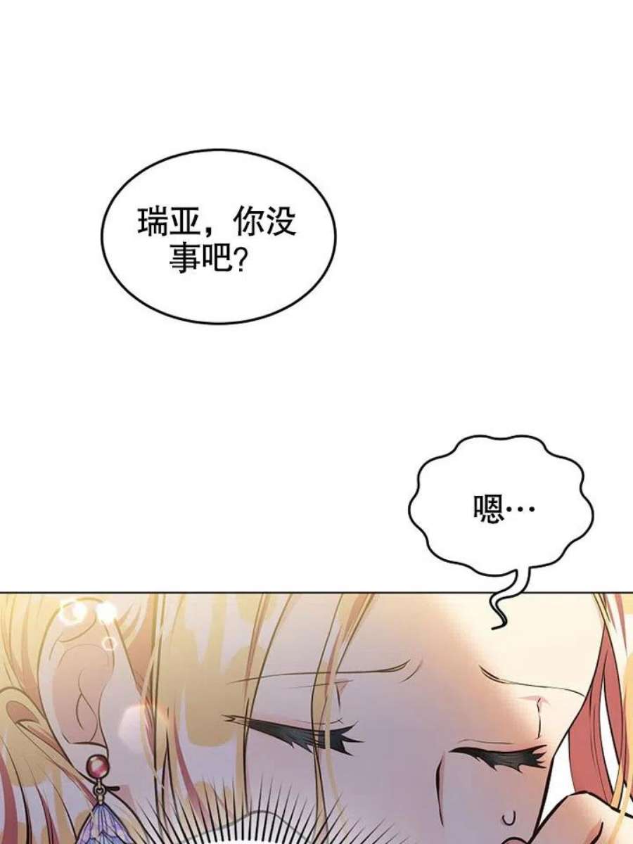 六月的桃子09话