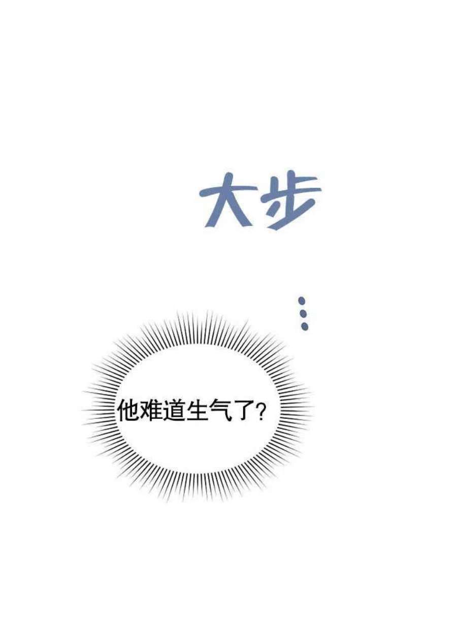六月的桃子10话