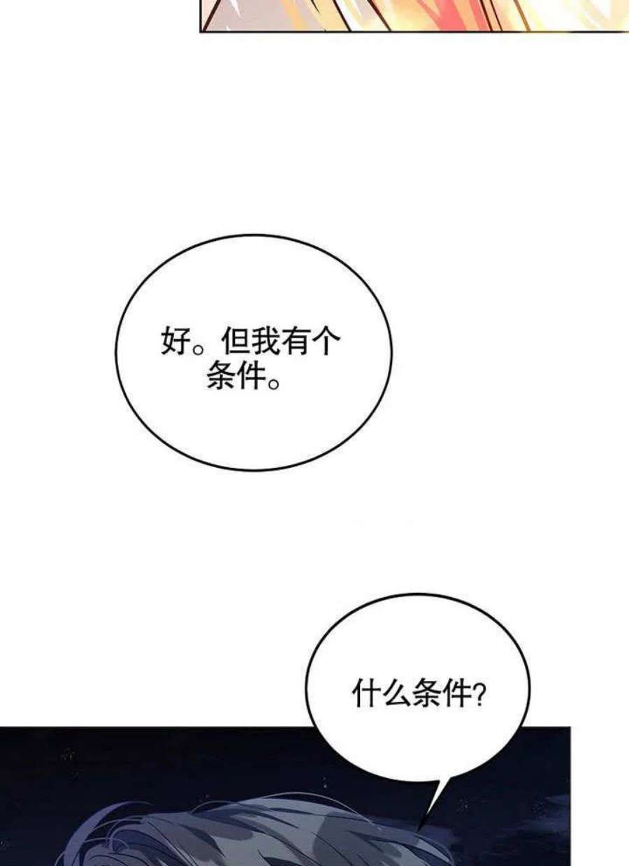 六月的桃子10话