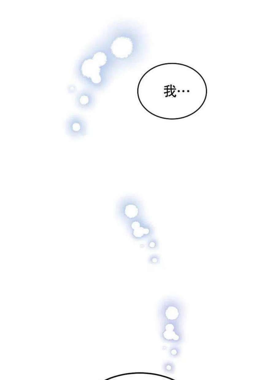六月的桃子10话