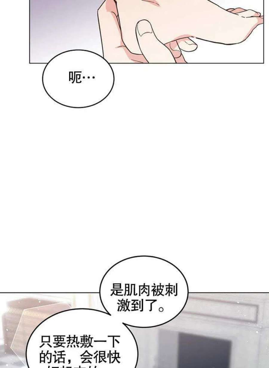 六月的桃子10话