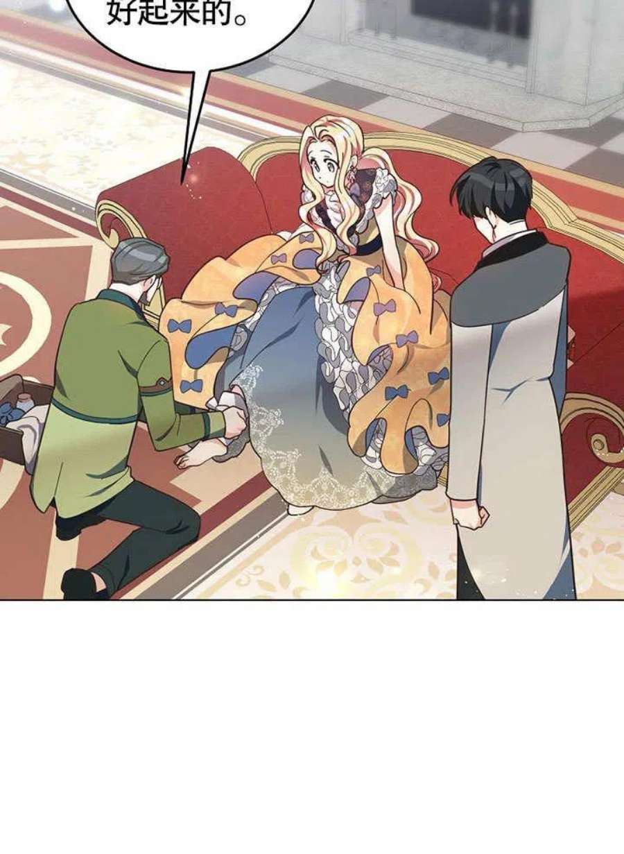 六月的桃子10话