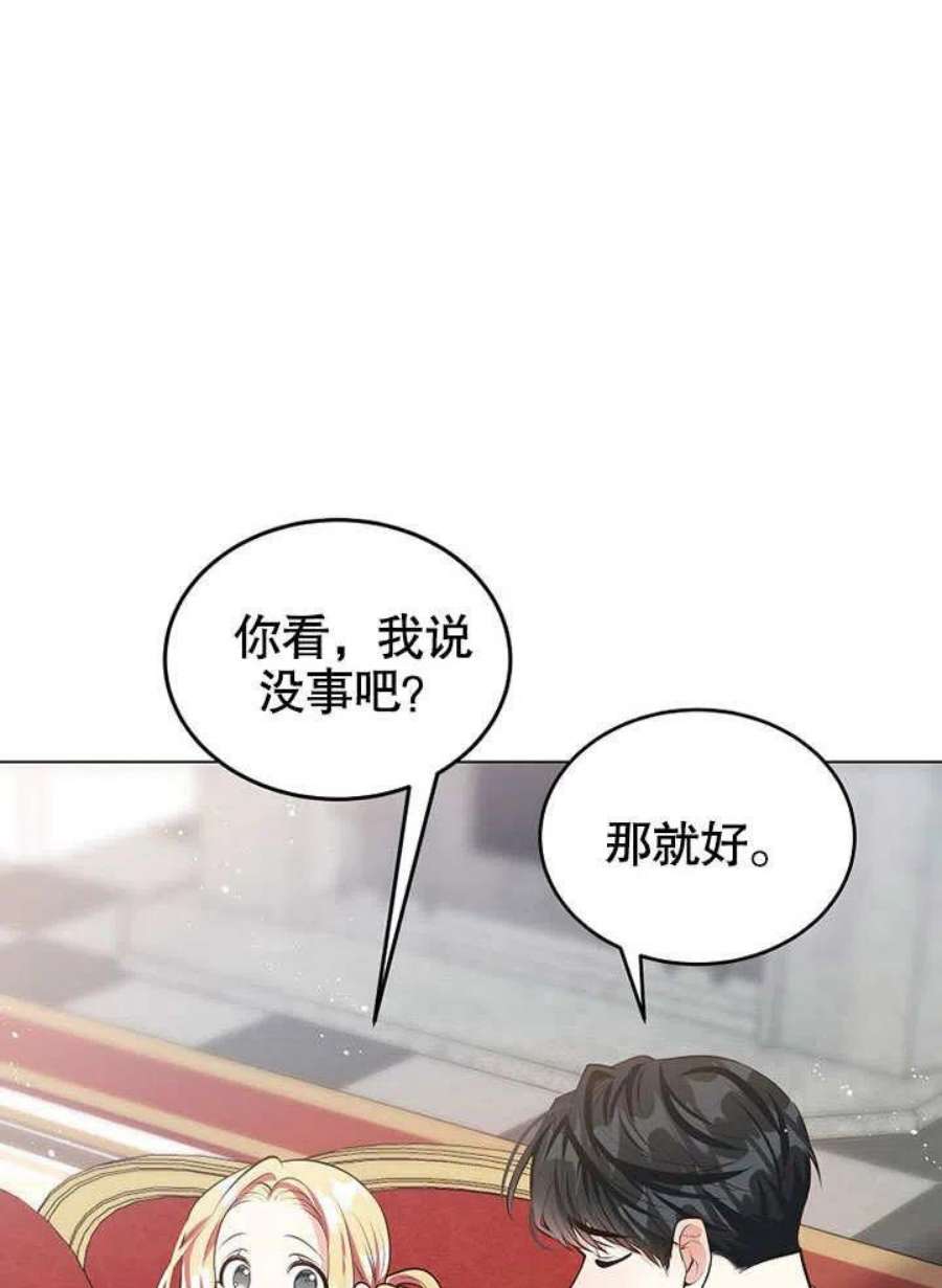 六月的桃子10话