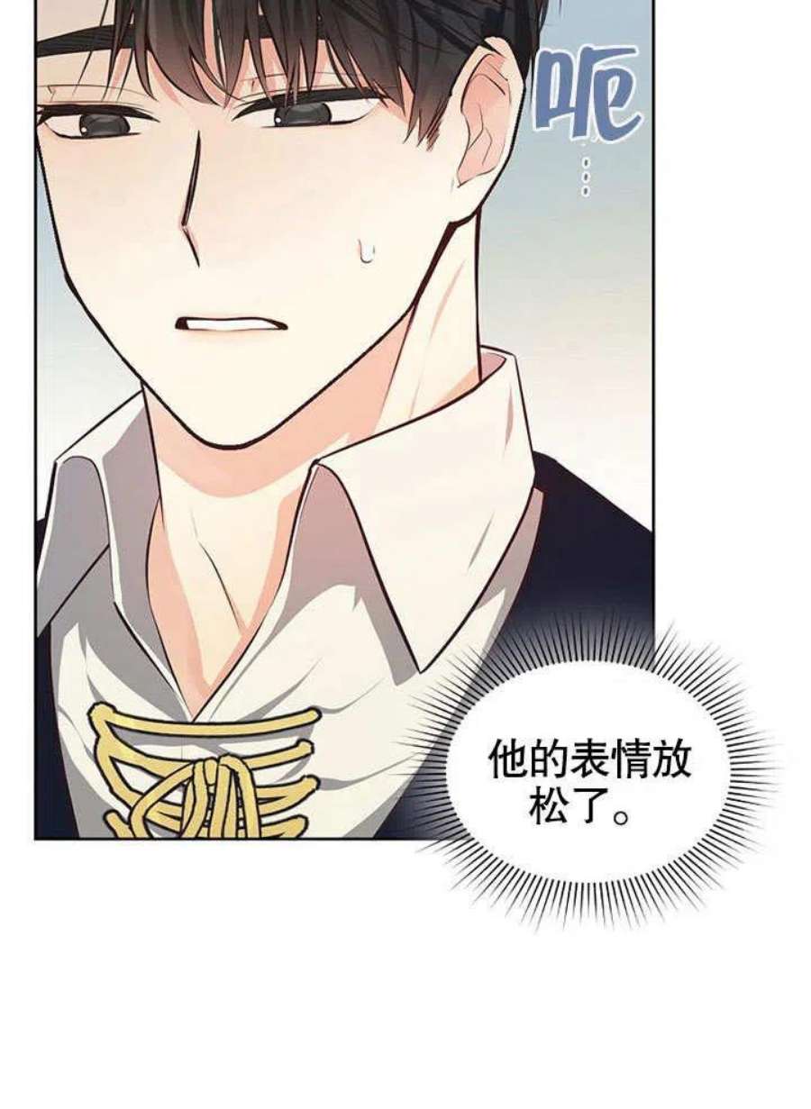 六月的桃子10话