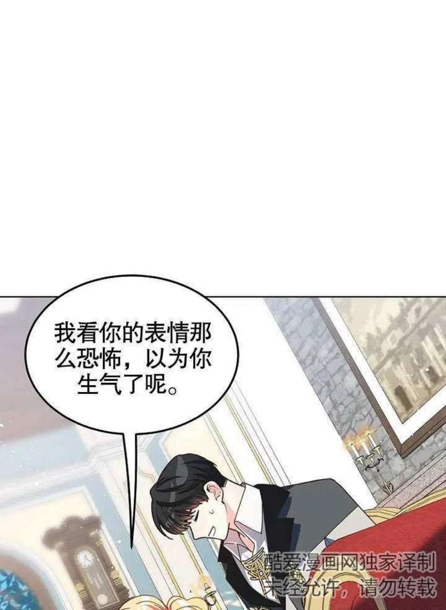 六月的桃子10话