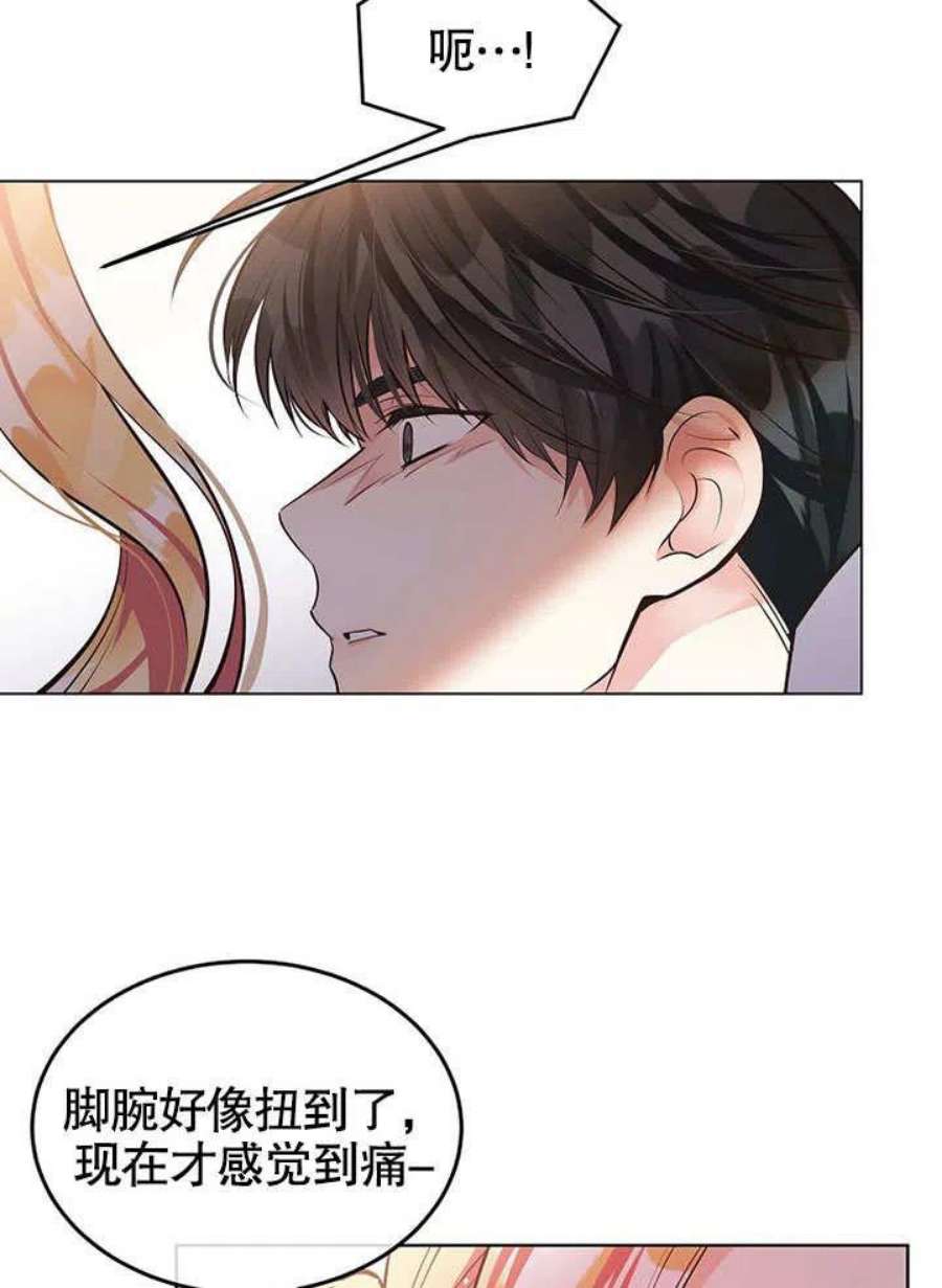 六月的桃子10话