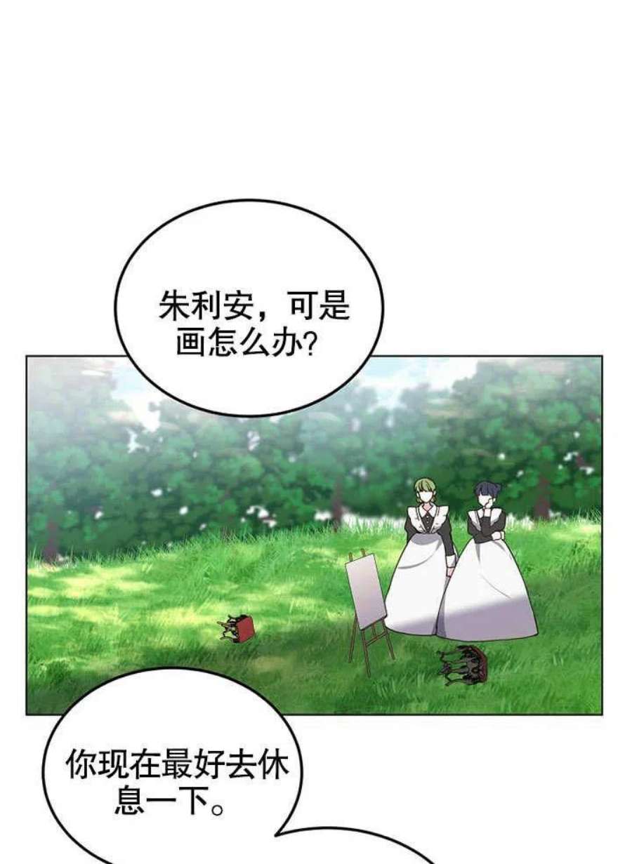 六月的桃子10话