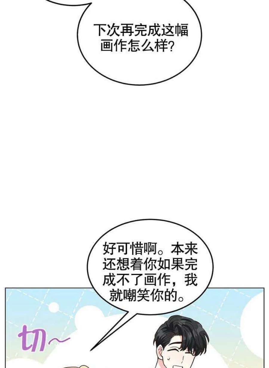 六月的桃子10话