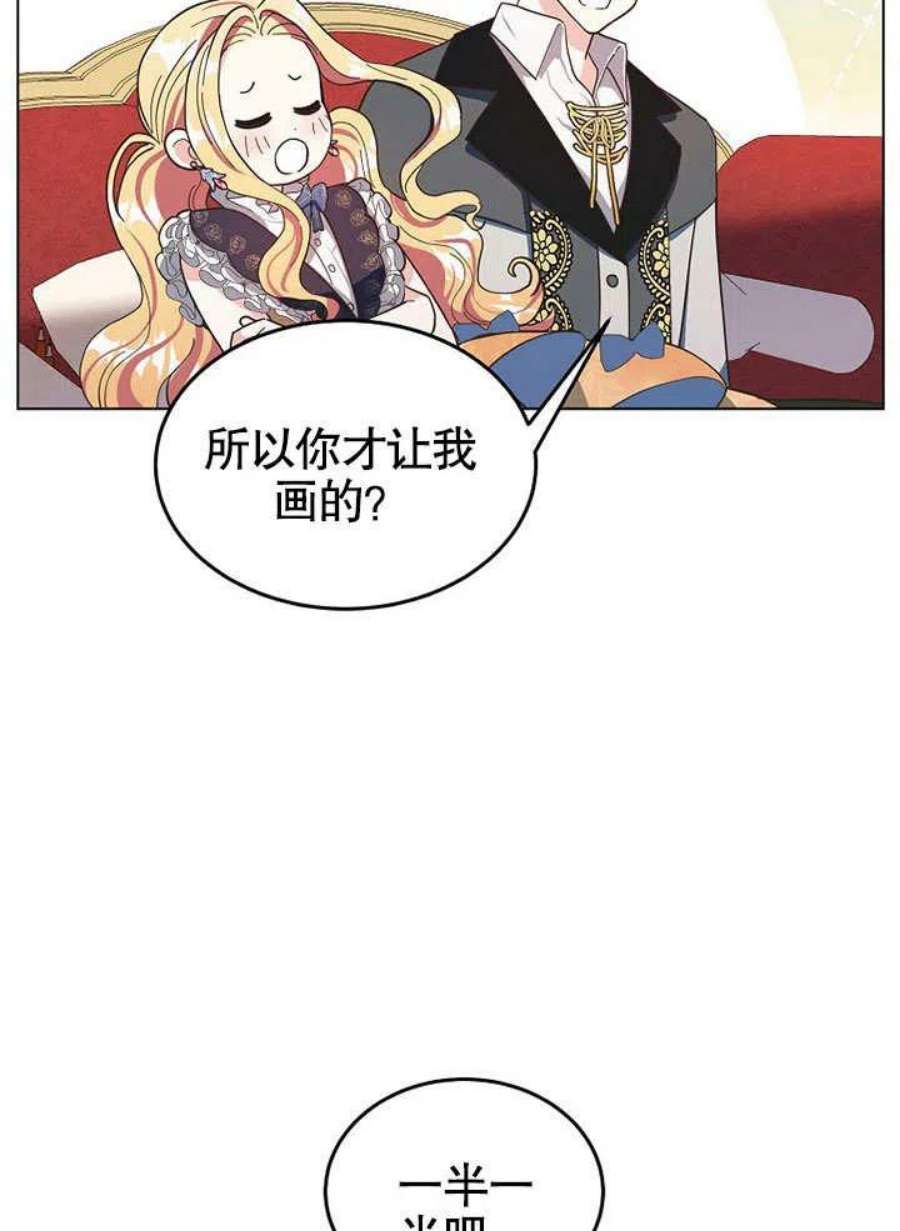 六月的桃子10话