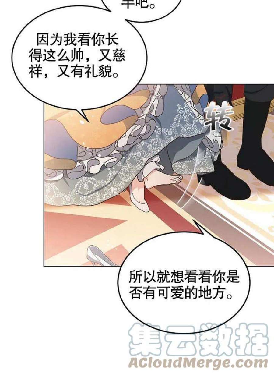 六月的桃子10话