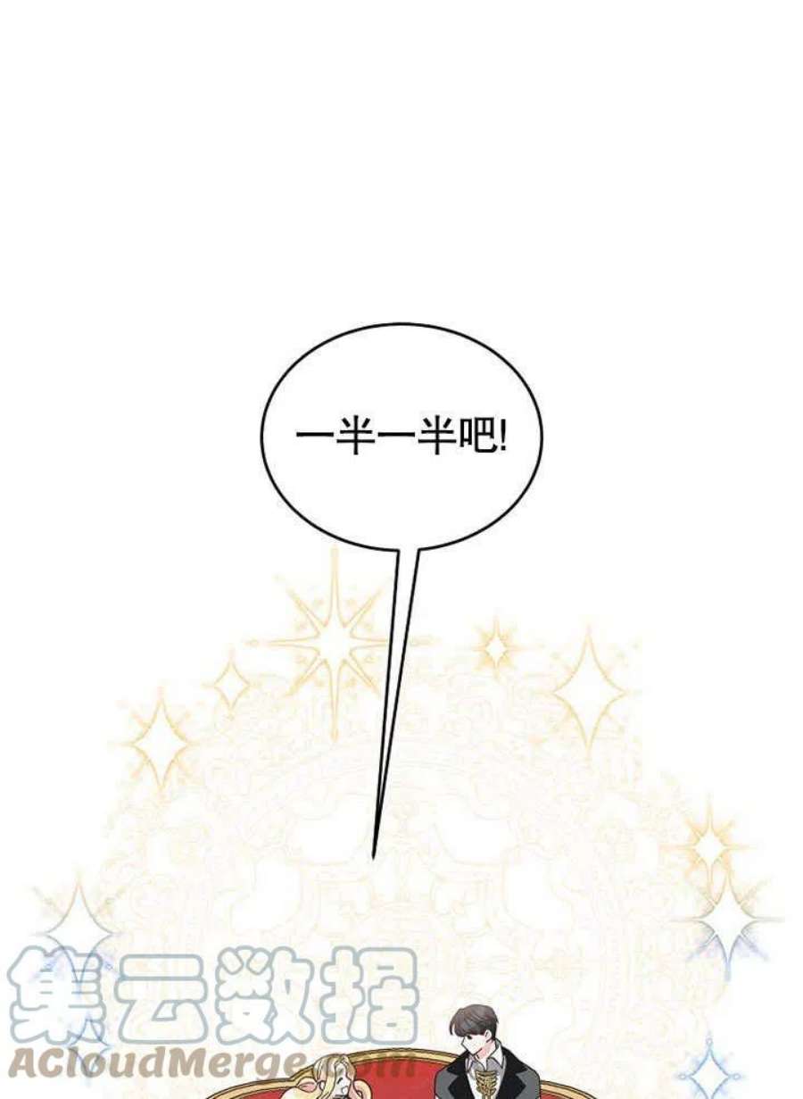 六月的桃子10话