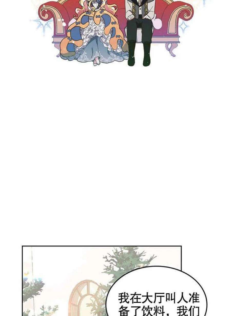 六月的桃子10话