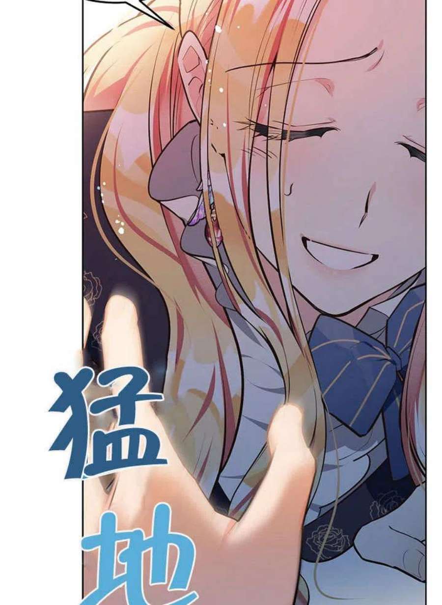 六月的桃子10话