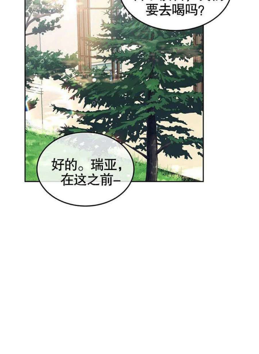 六月的桃子10话