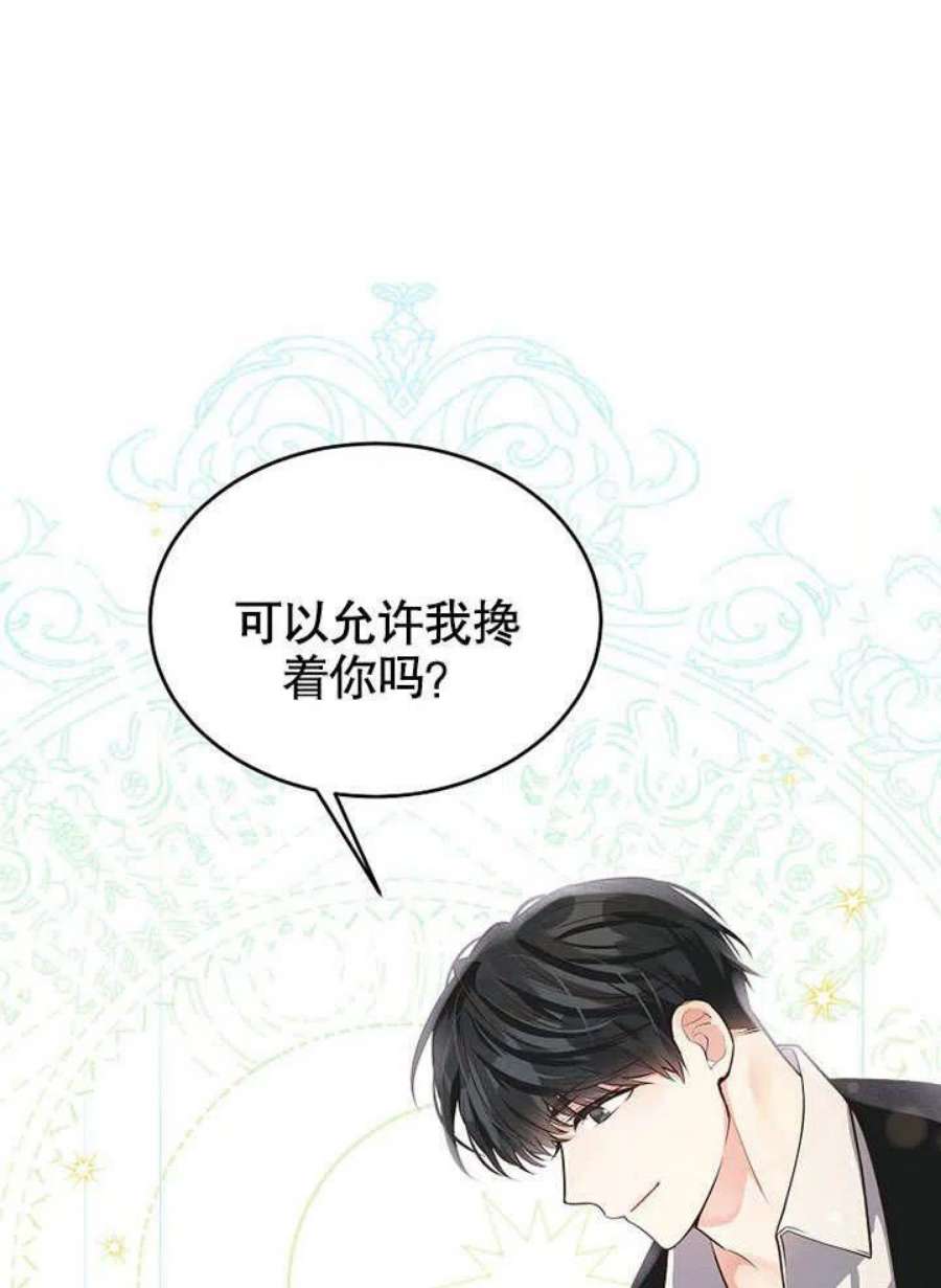 六月的桃子10话