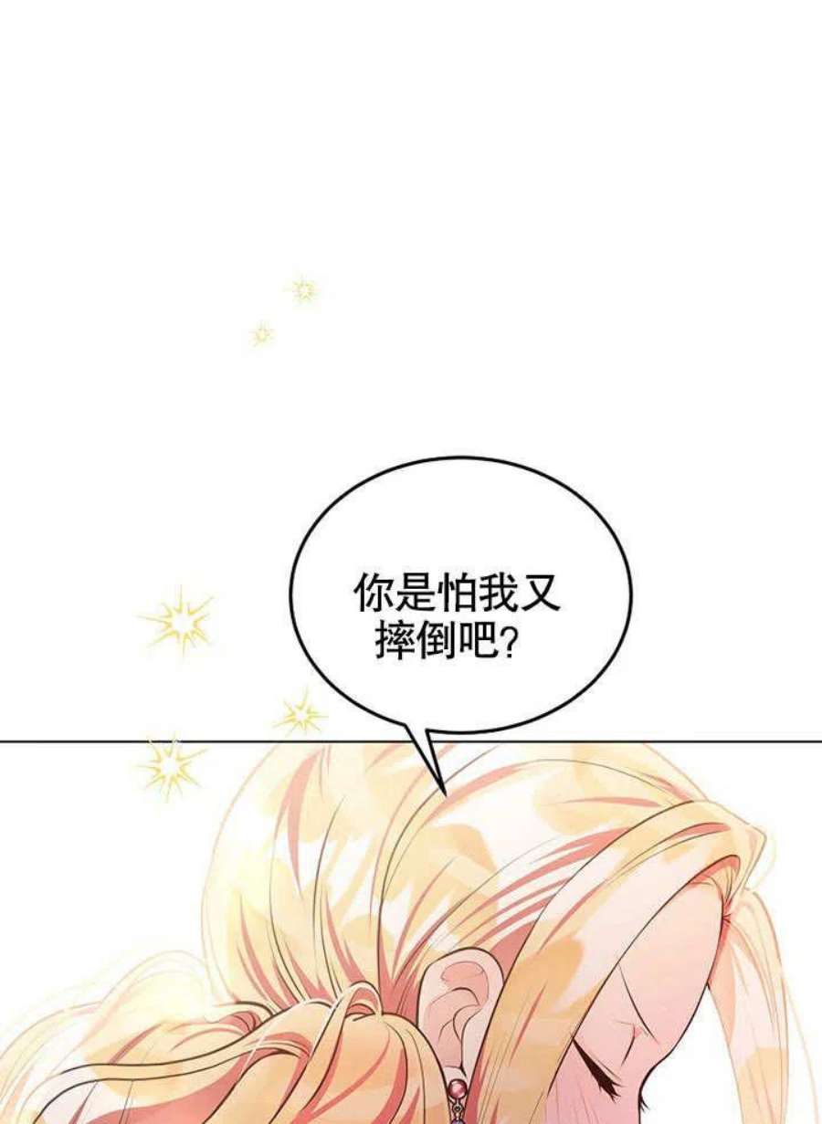 六月的桃子10话