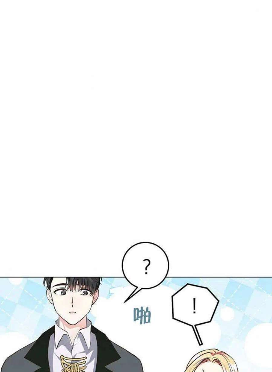 六月的桃子10话