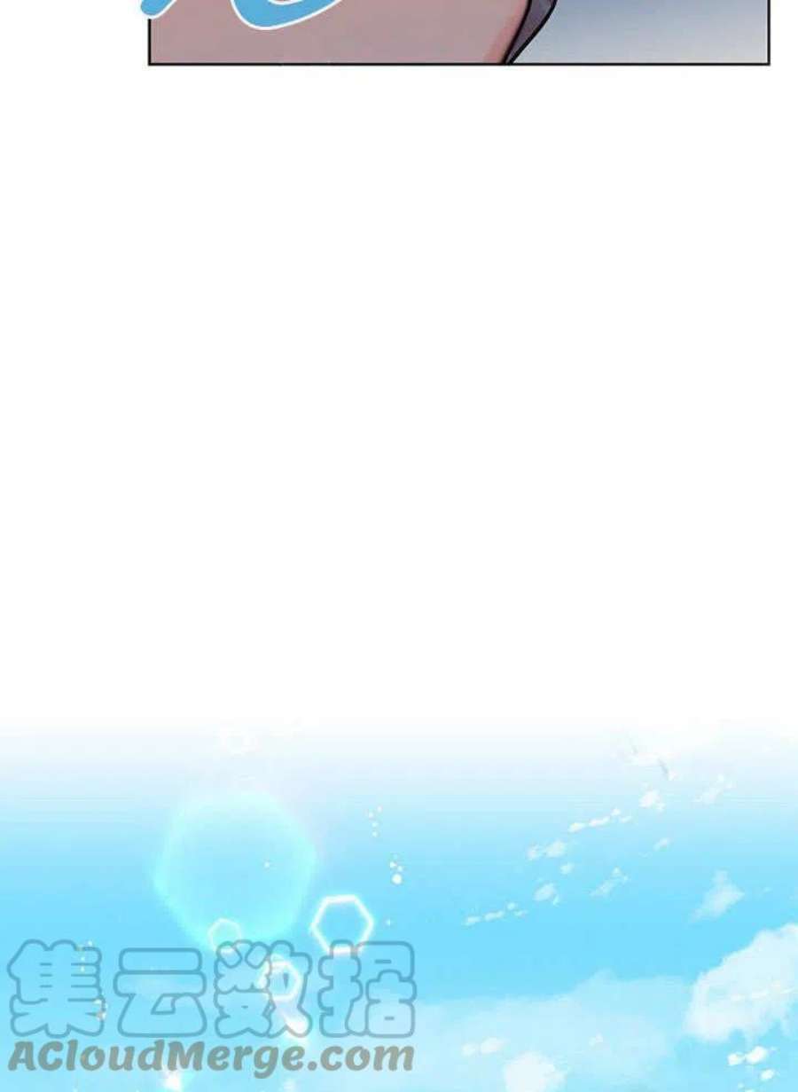 六月的桃子10话
