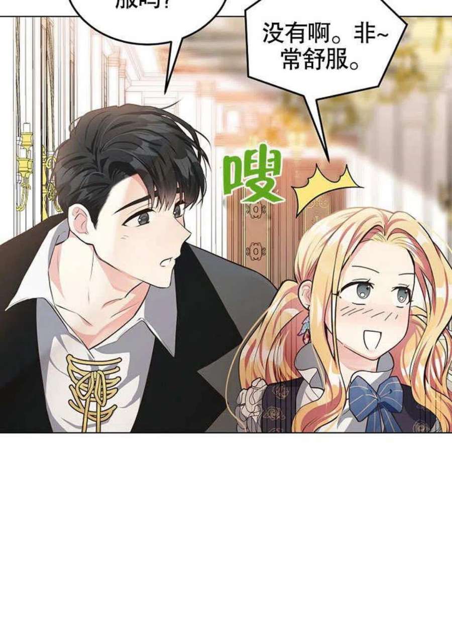 六月的桃子10话