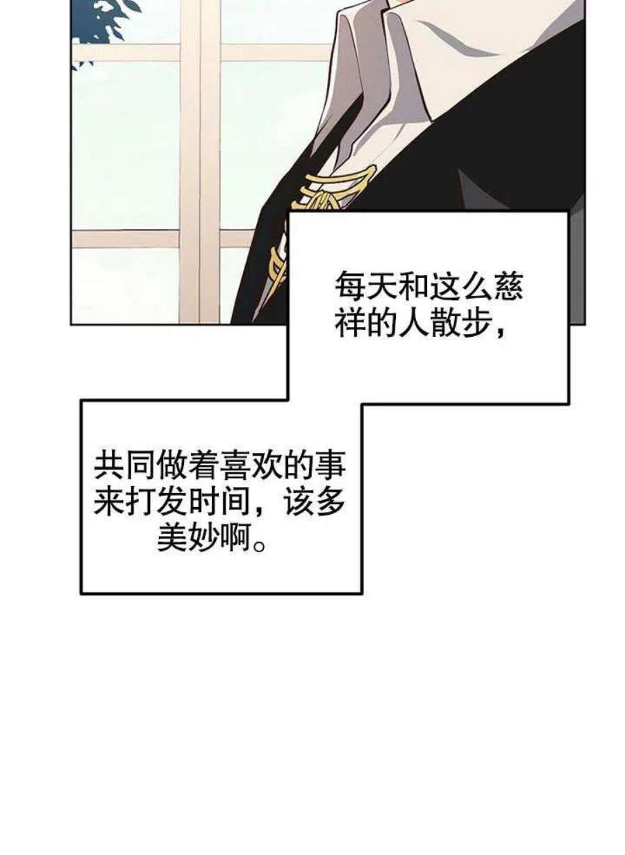 六月的桃子10话