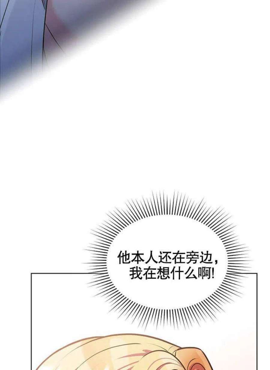 六月的桃子10话