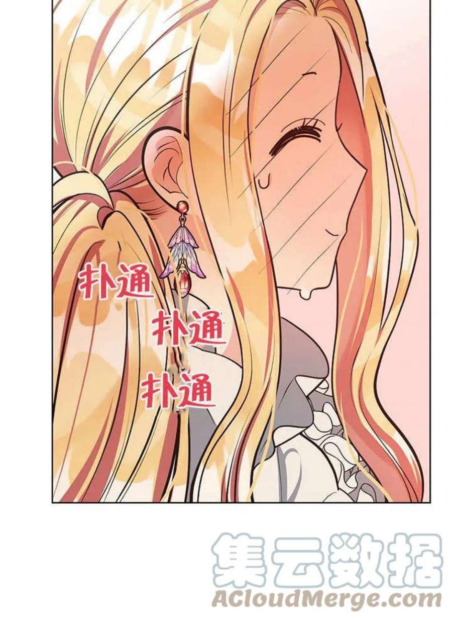 六月的桃子10话