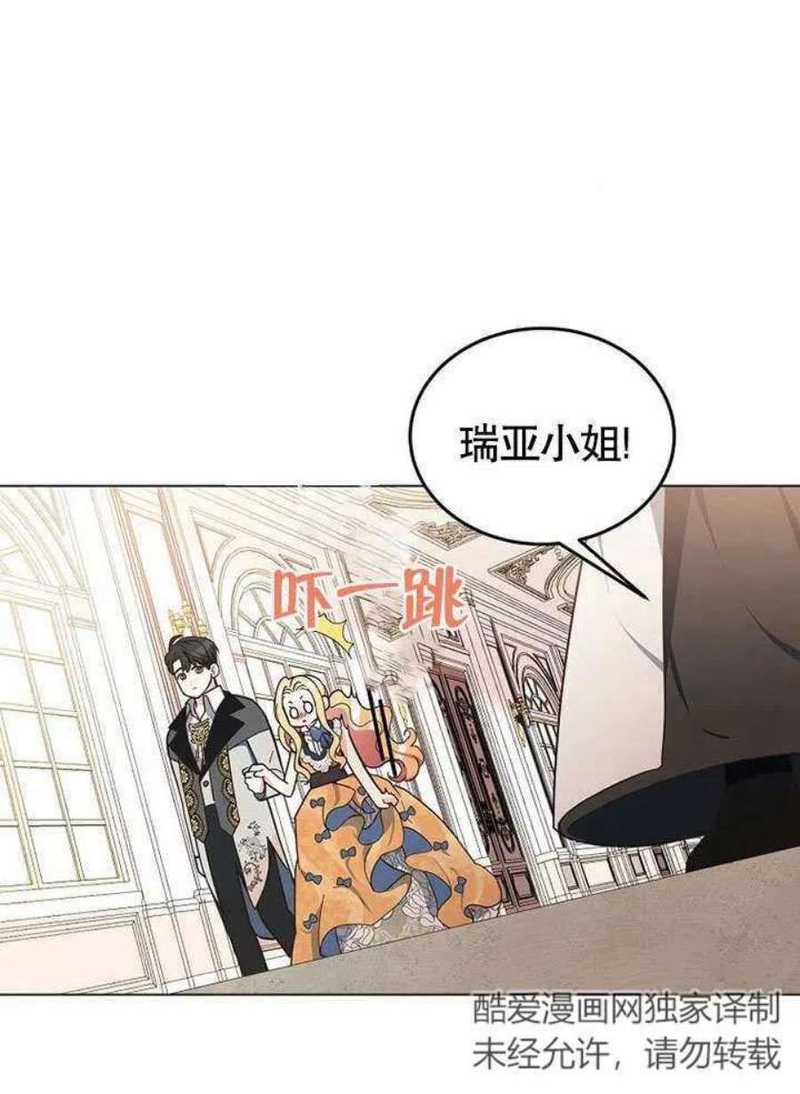 六月的桃子10话
