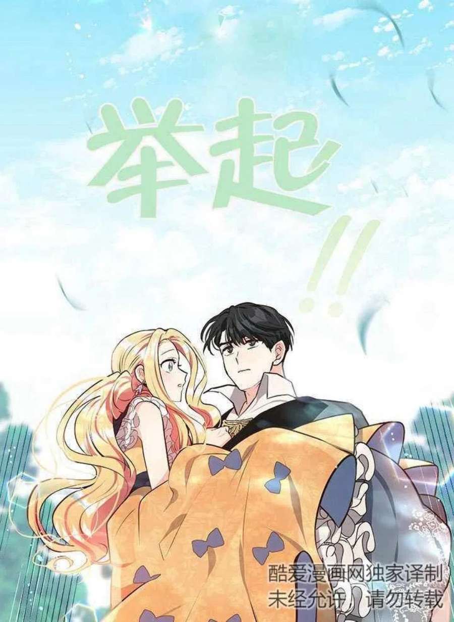 六月的桃子10话