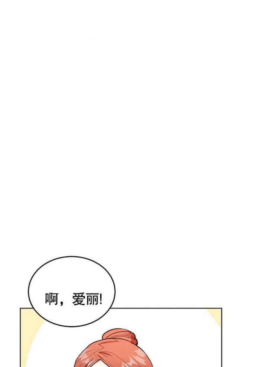 六月的桃子10话