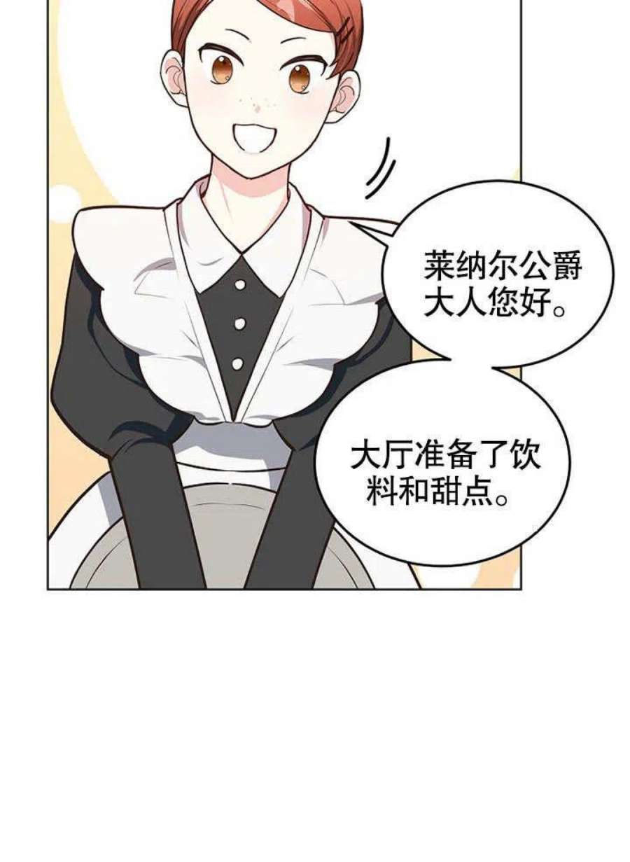 六月的桃子10话