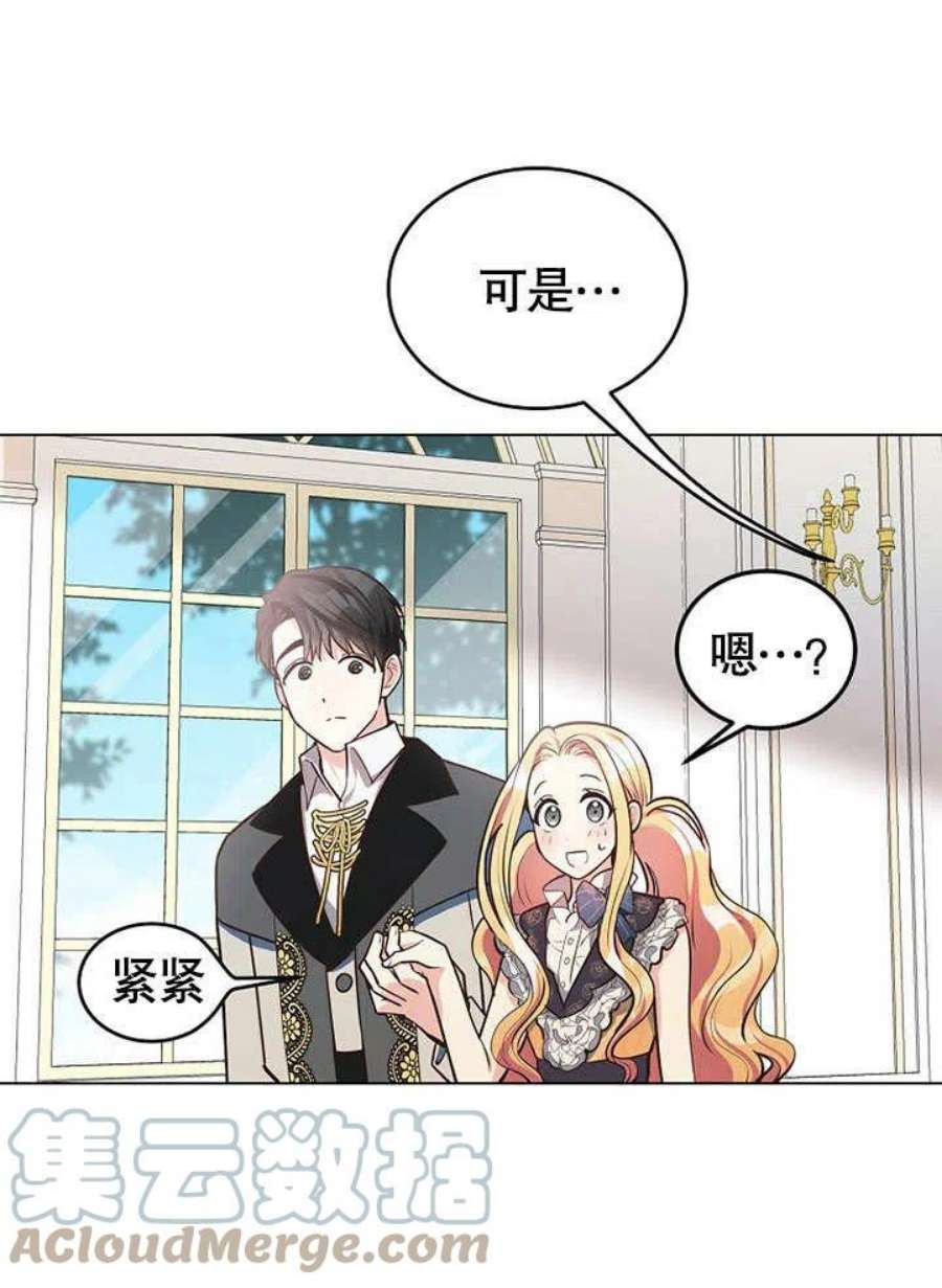 六月的桃子10话