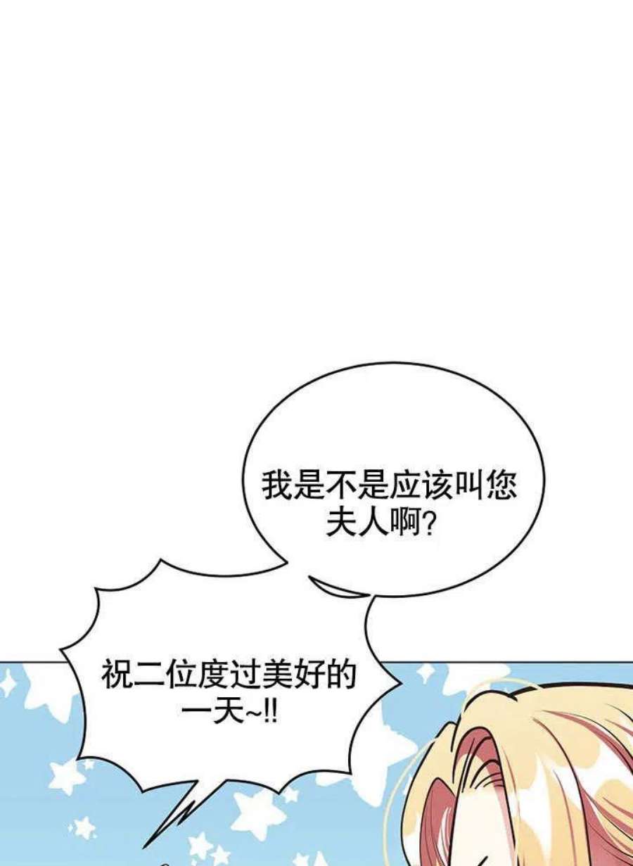 六月的桃子10话