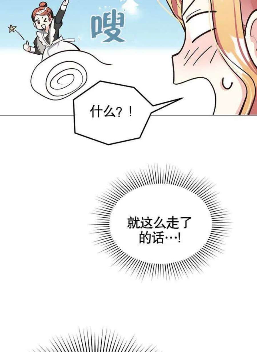 六月的桃子10话