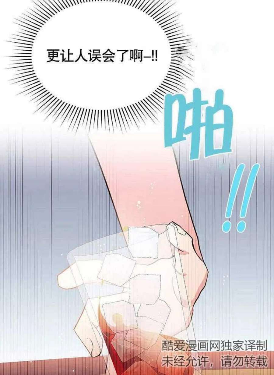 六月的桃子10话