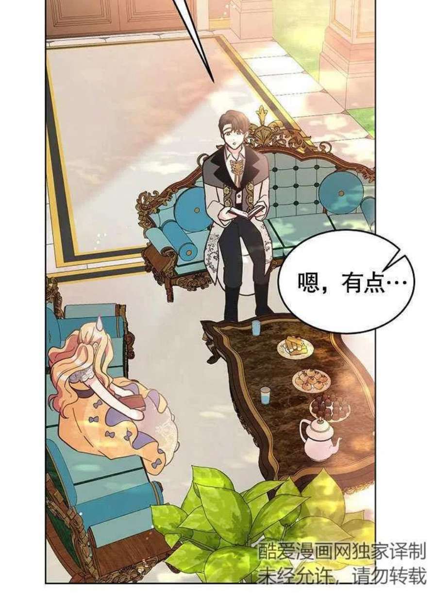六月的桃子10话