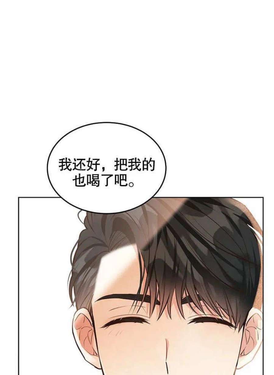 六月的桃子10话