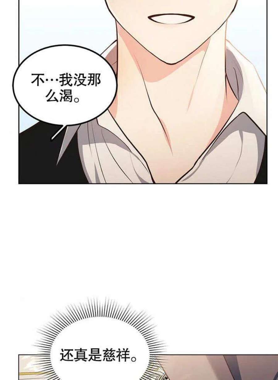 六月的桃子10话