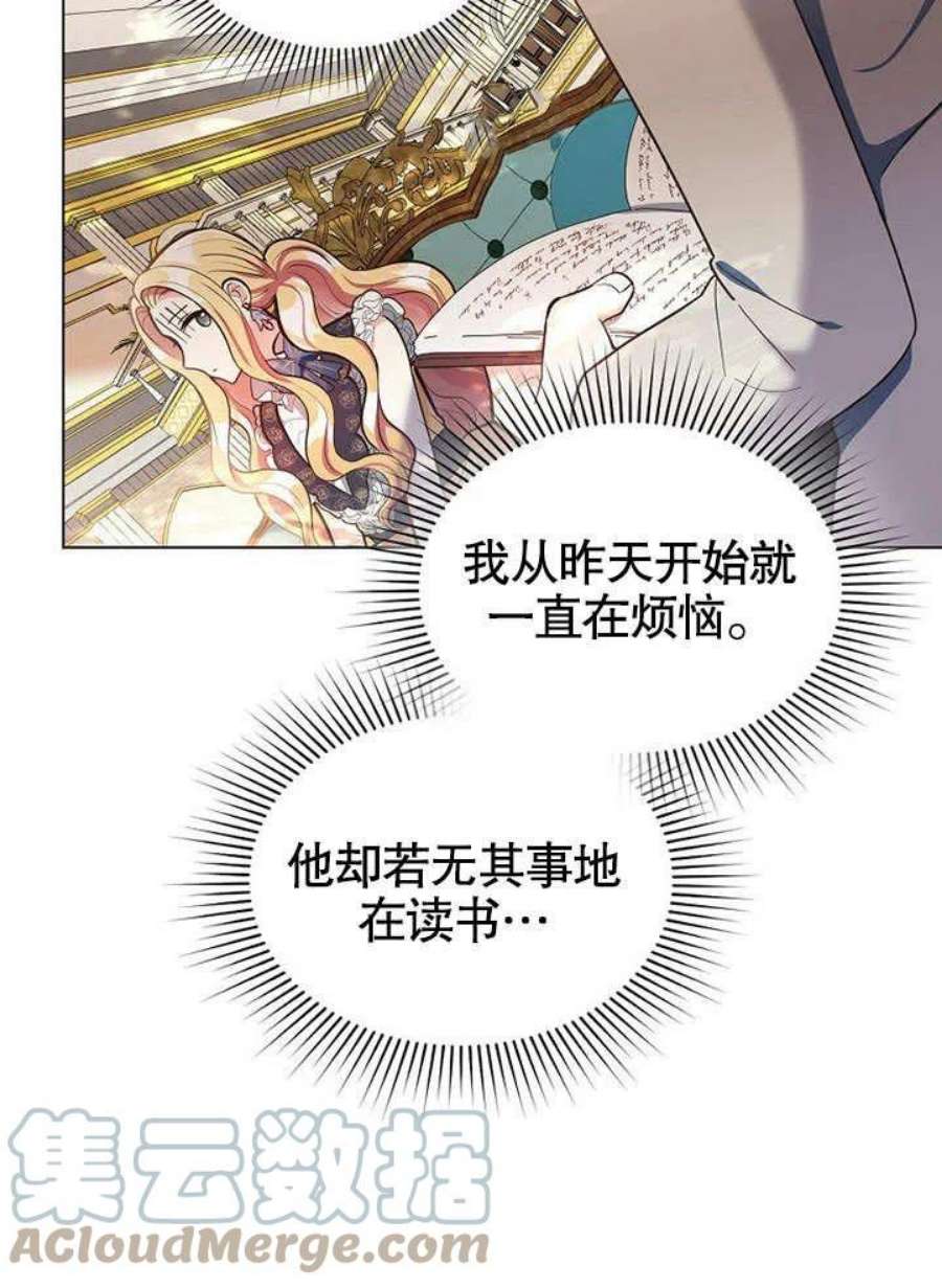 六月的桃子10话
