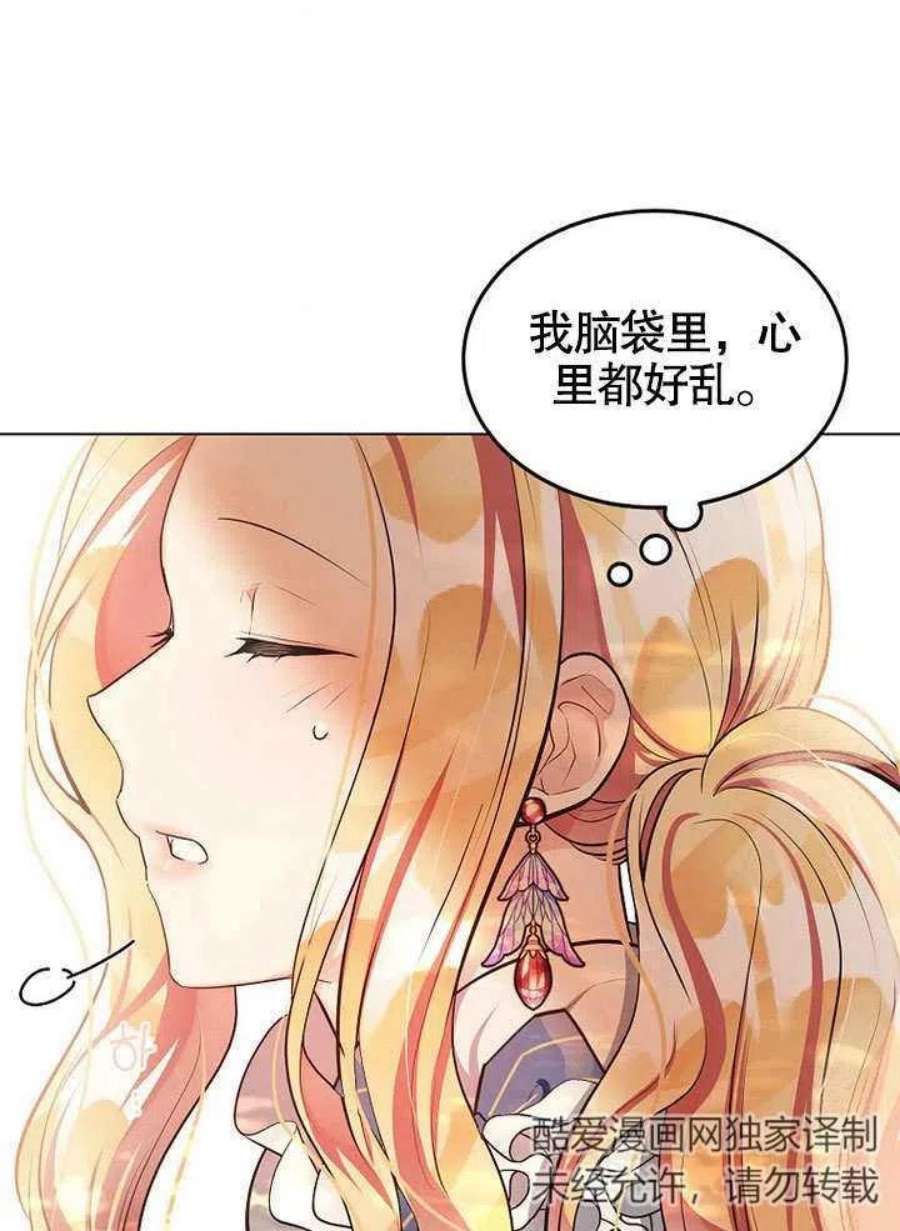六月的桃子10话
