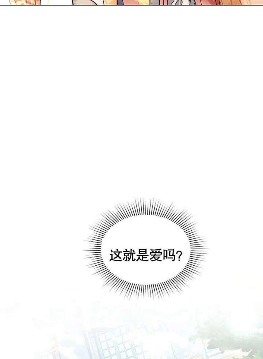 六月的桃子10话