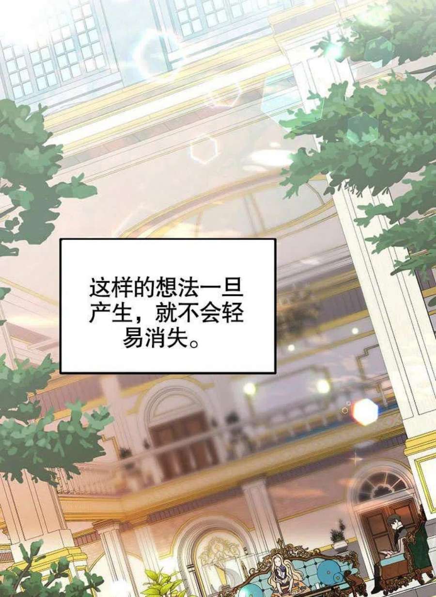 六月的桃子10话