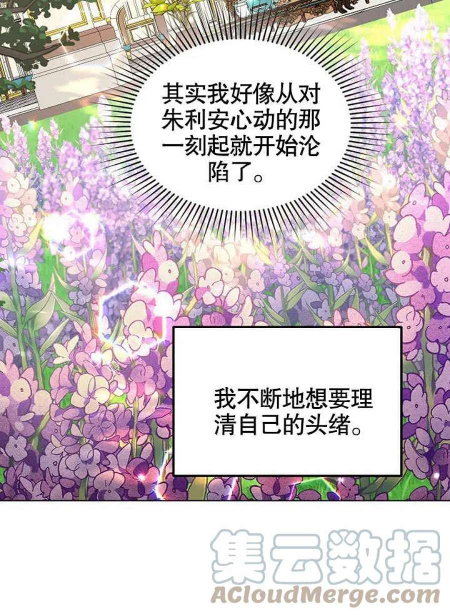 六月的桃子10话
