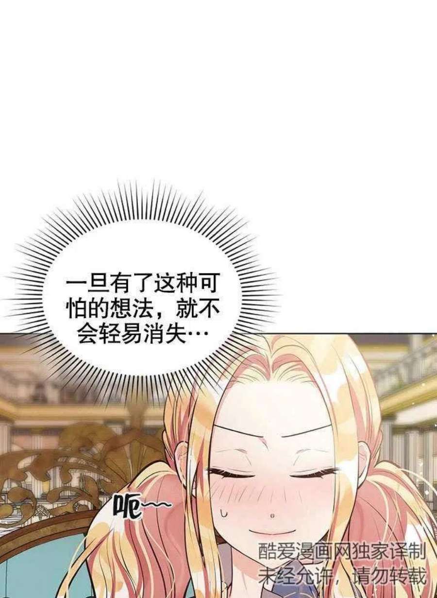 六月的桃子10话