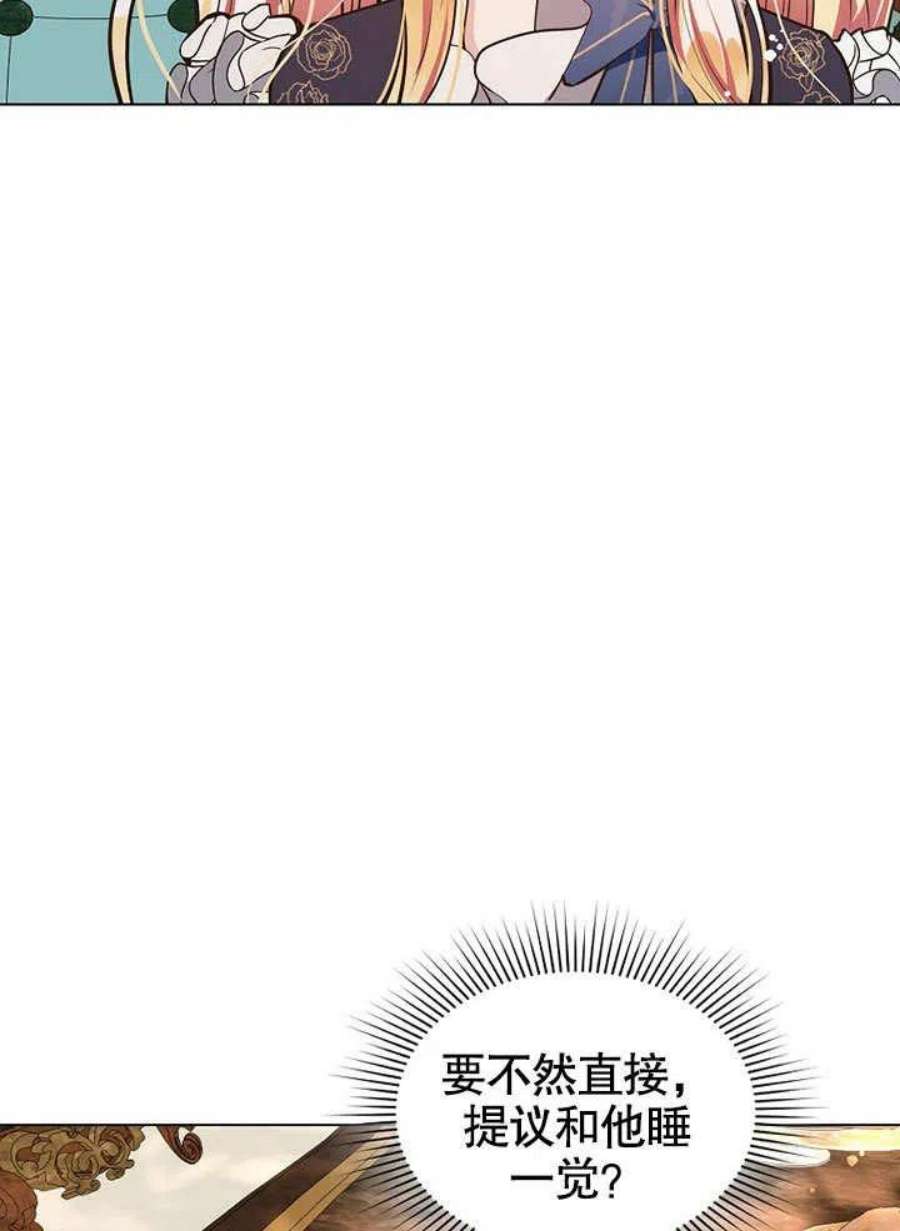 六月的桃子10话