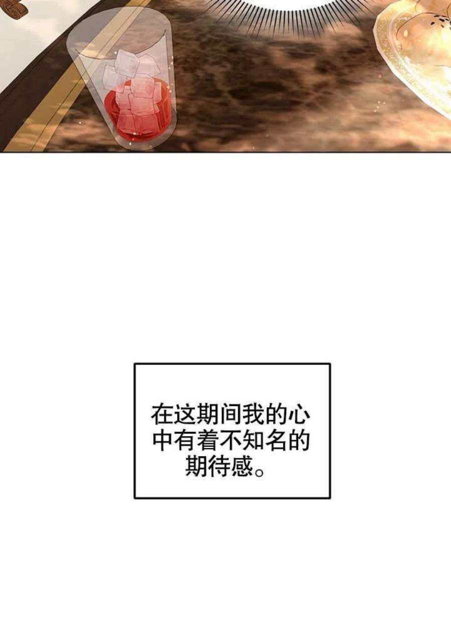 六月的桃子10话