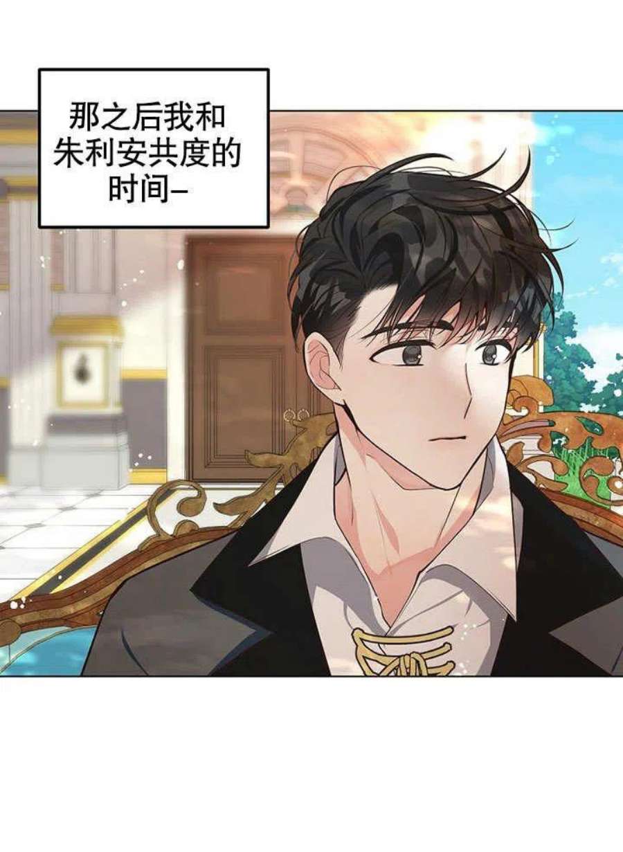 六月的桃子10话